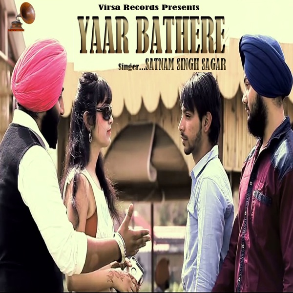 Pyar Te Block