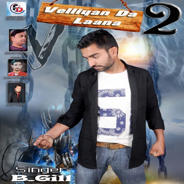 Mera Dil (Soul)