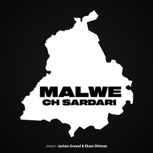 Malwe Ch Sardari