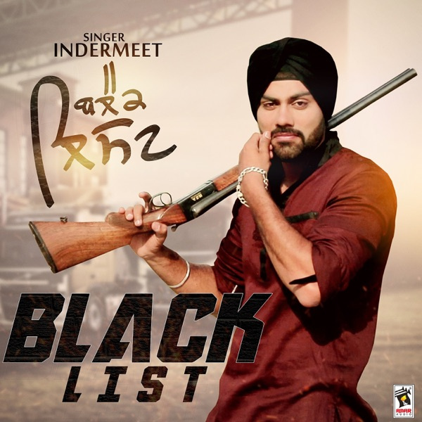 Black List