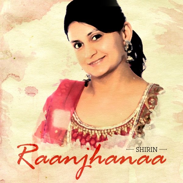 Mere Bina