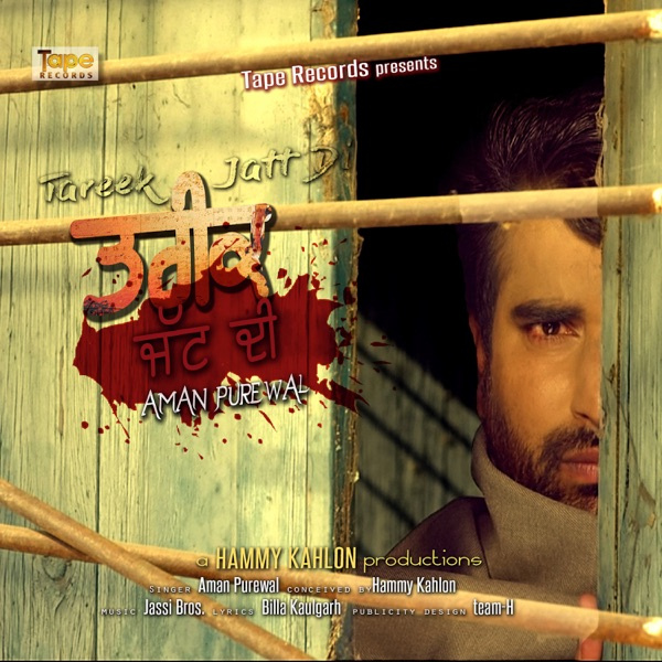 Tareek Jatt Di