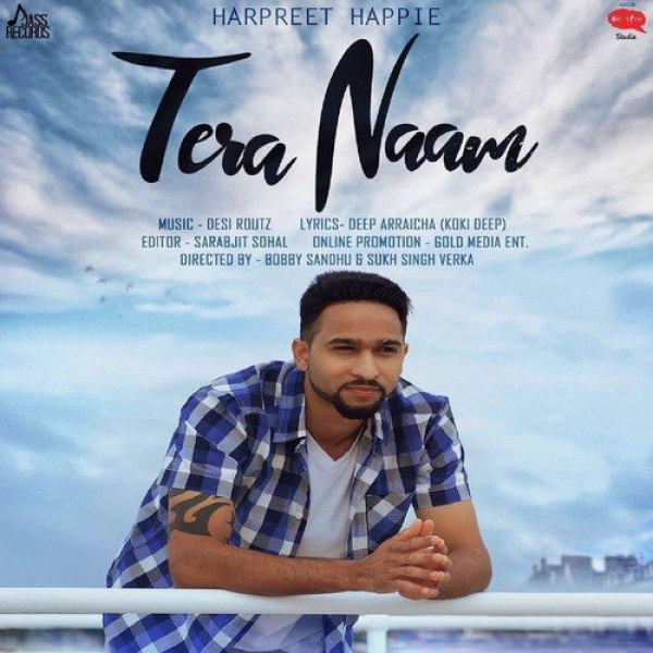 Tere Naam