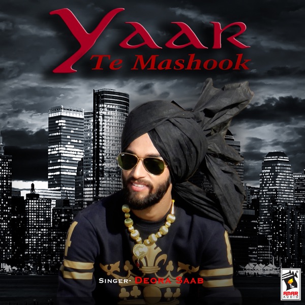 Chake Jaam