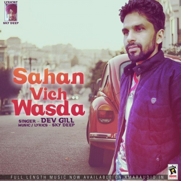 Sahan Vich Wasda