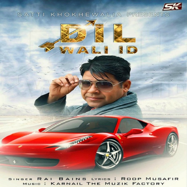Pardes