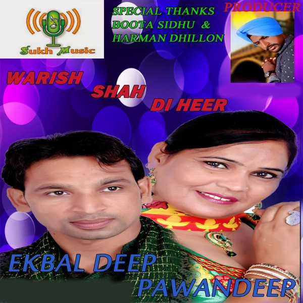Punjabi Virsa