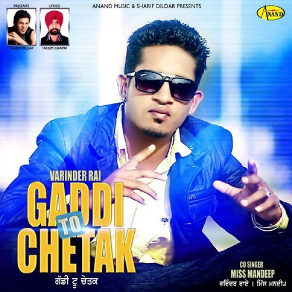 Yaari Jatt Di