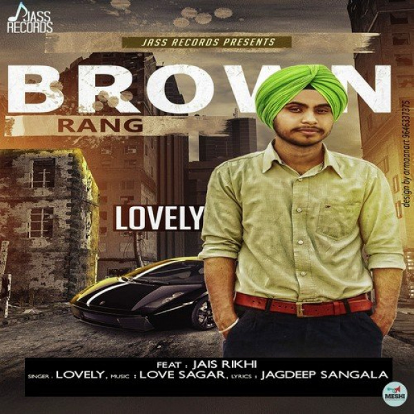 Brown Rang