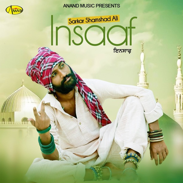 Insaaf