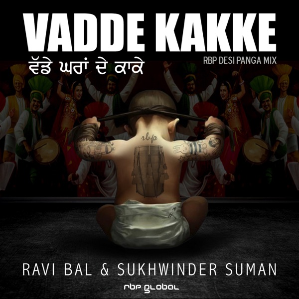 Vadde Kakke