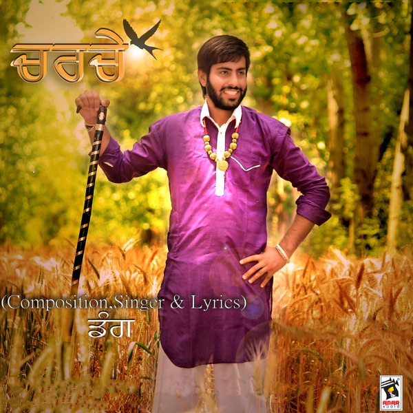 Pehla Punjab