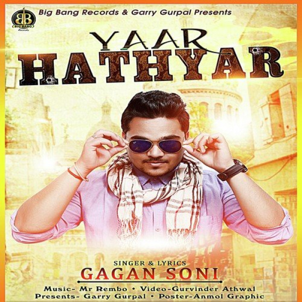 Yaar Hathyar