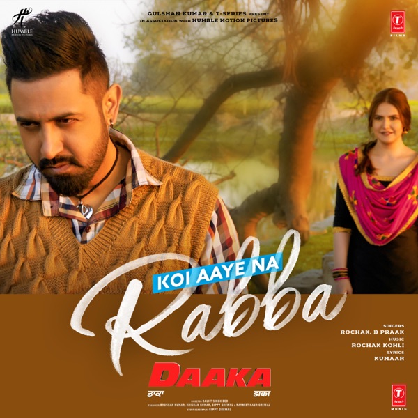 Rabba Rabba