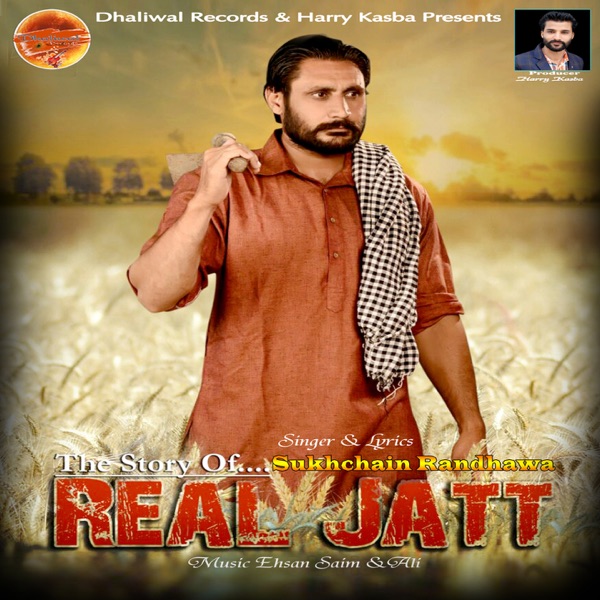 Bharat Mahan