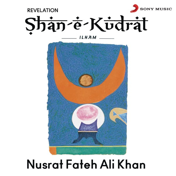 Shan E Kudrat Ilham