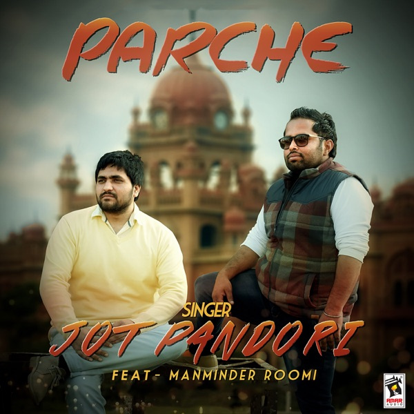 Parche