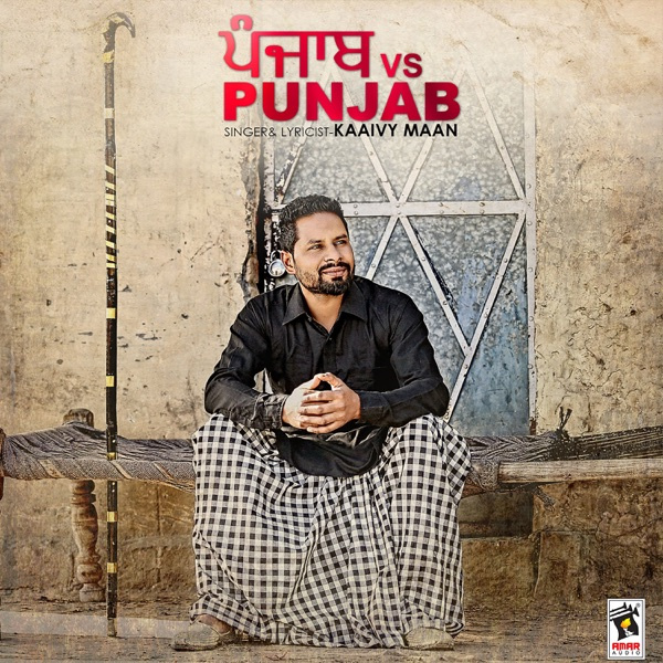 Punjab Vs Punjab