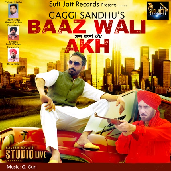 Sardar Vs Gori