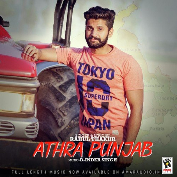 Athra Punjab