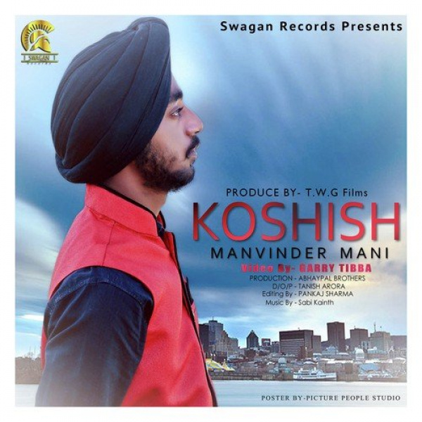 Koshish