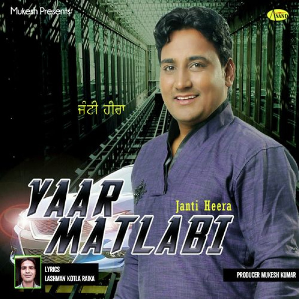 Yaar Matlabi