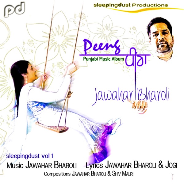 Jaan Forever Love