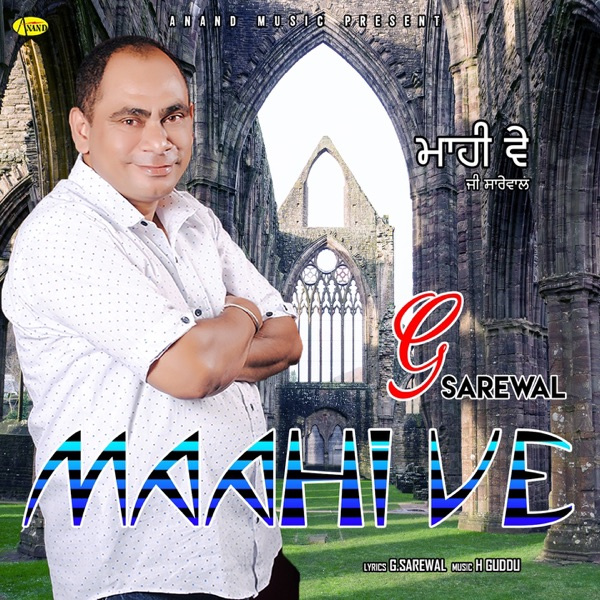 Maahi Ve