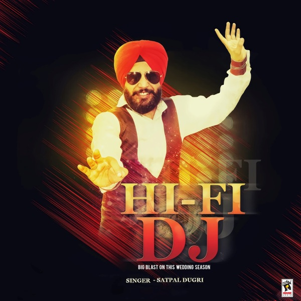Hi Fi DJ