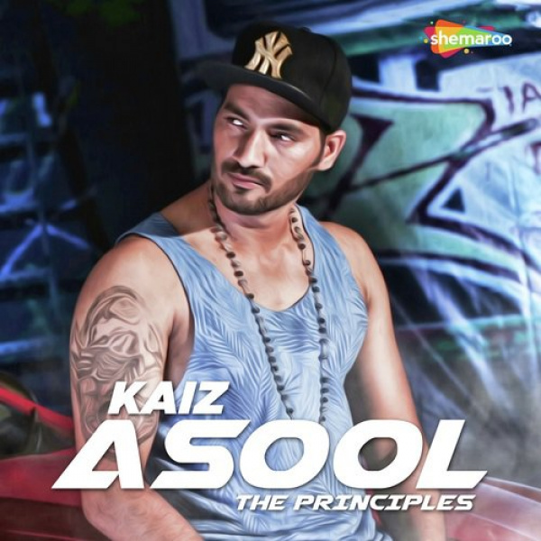 Asool (The Principles)