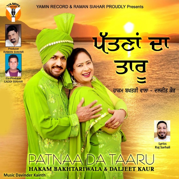 Pyaar Di Report