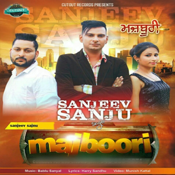 Lai Tere Naal Yaari