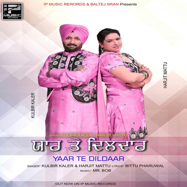 Kudi Nu Samalo