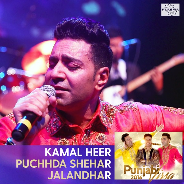 Puchhda Shehar Jalandhar