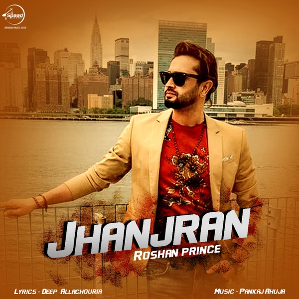 Jhanjran