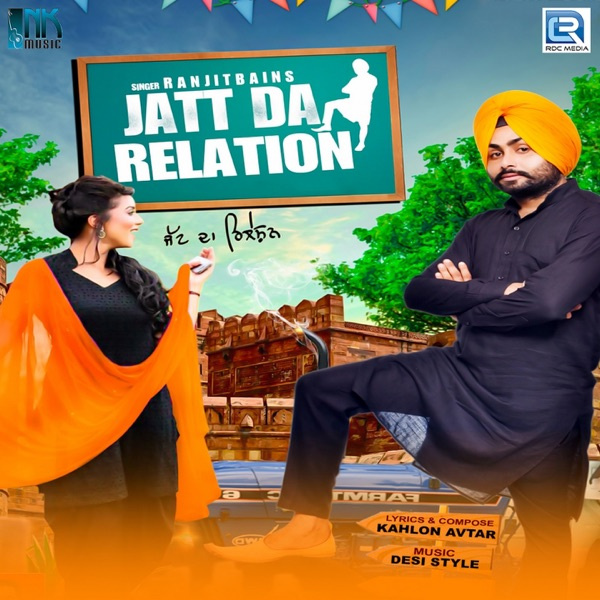 Jatt Da Relation