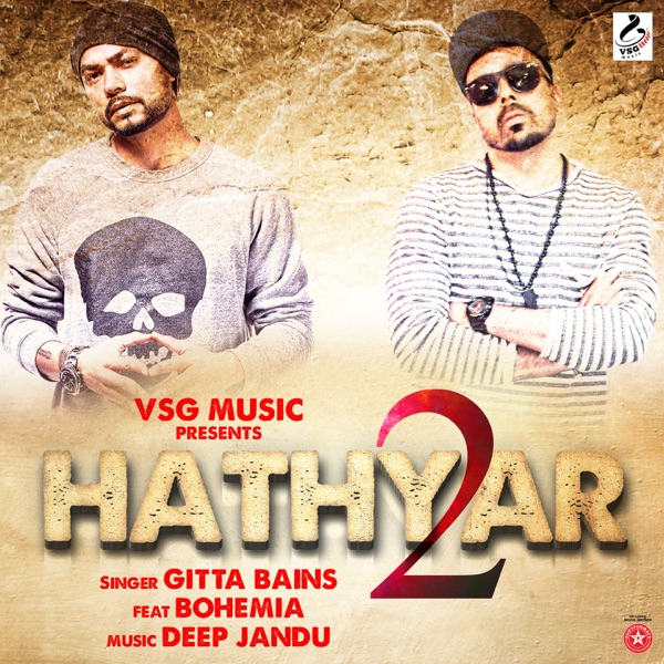 Hathyar 2