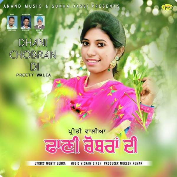 Dhani Chobran Di
