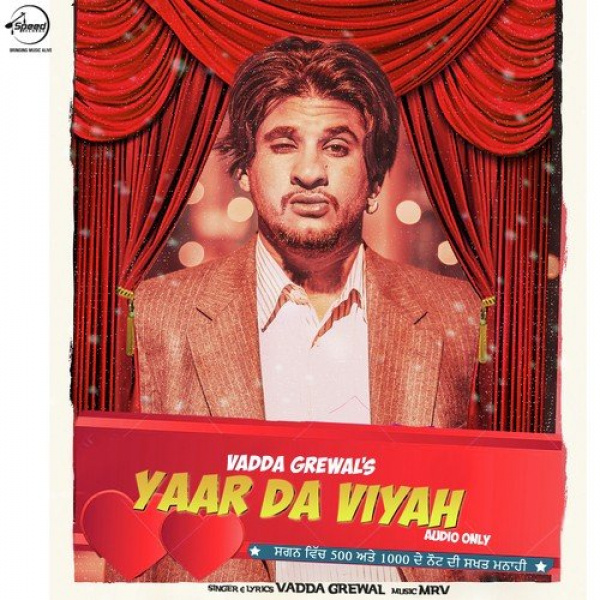 Yaar Da Viyah