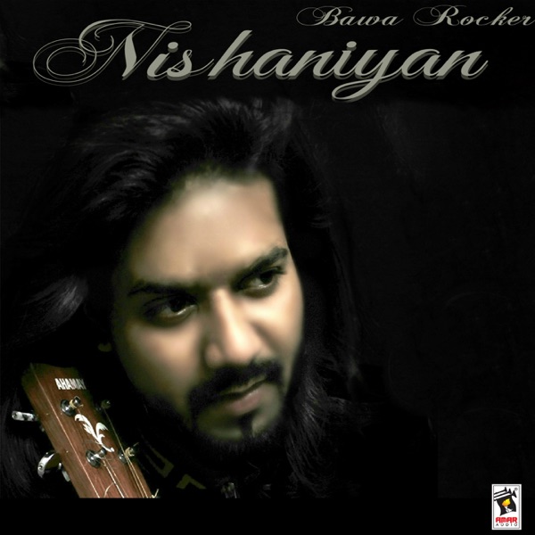 Rani Tu Meri