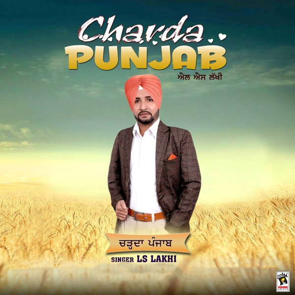Charda Punjab