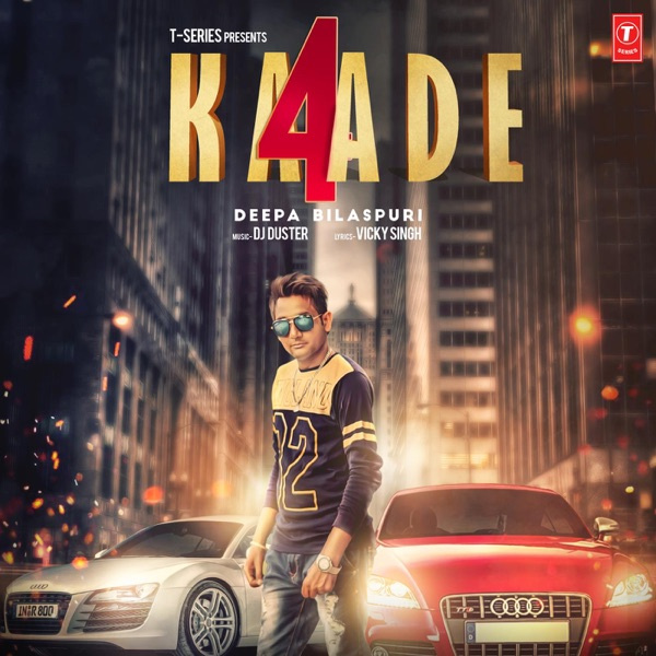 4 Kaade