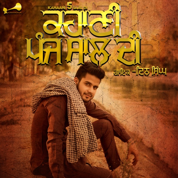 Tere Naa Te Boliyan