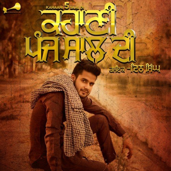 Kahani 5 Saal Di