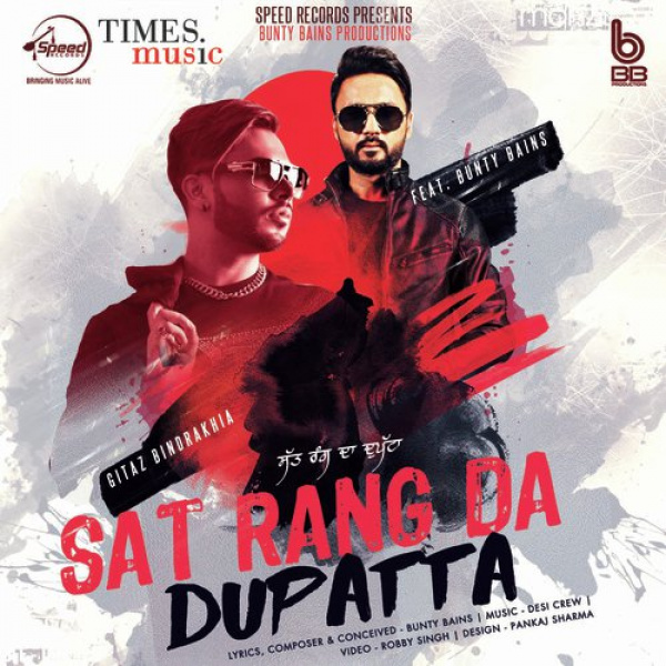 Sat Rang Da Dupatta
