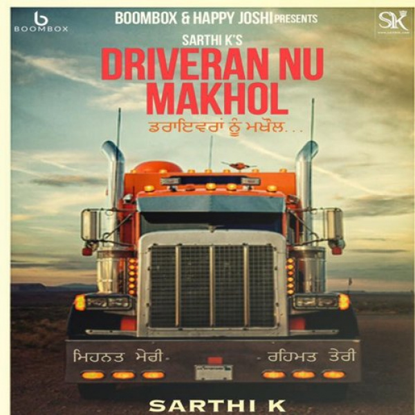 Driveran Nu Makhol