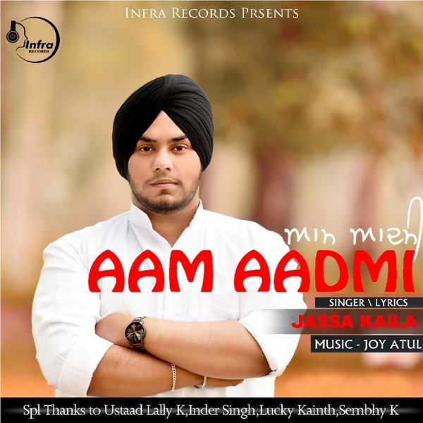 Aam Aadmi