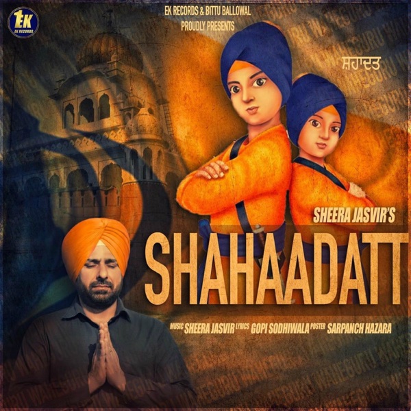 Shahaadatt