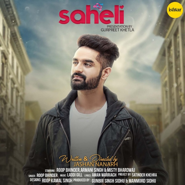 Saheli