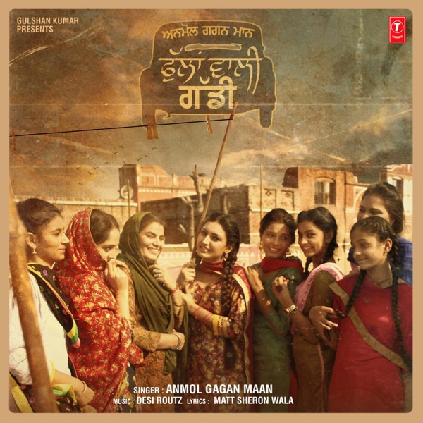 Phullan Wali Gaddi
